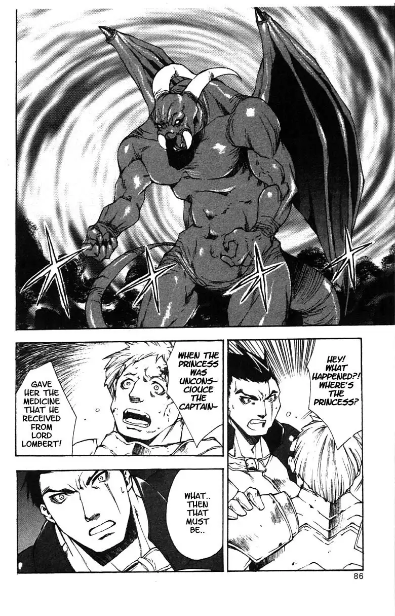 Valkyrie Profile Chapter 3 17